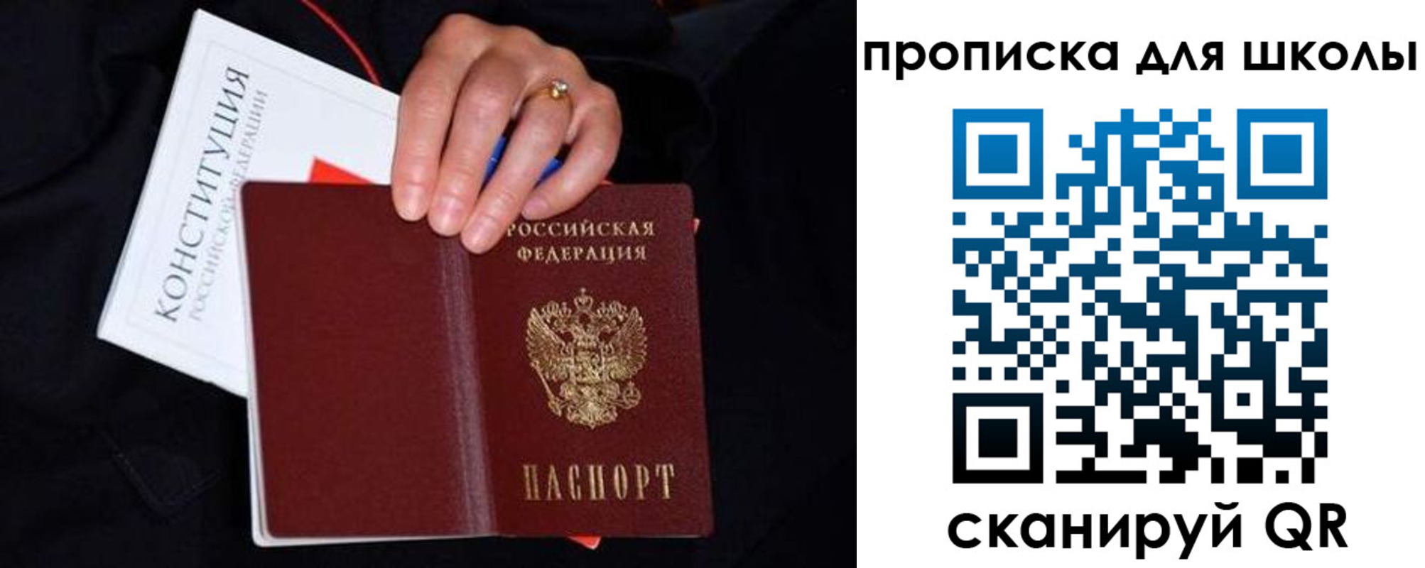 временная регистрация надежно в Поворино