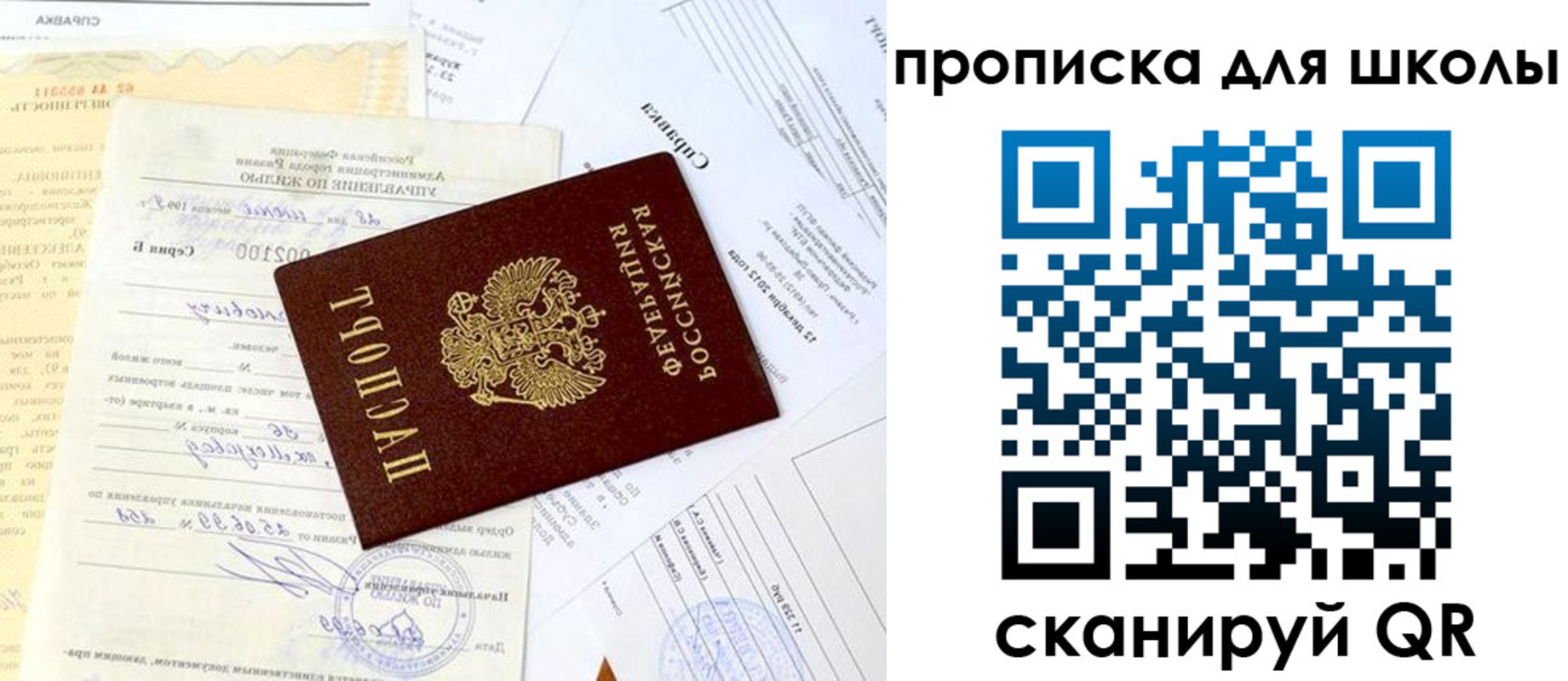 прописка иностранных граждан в Поворино