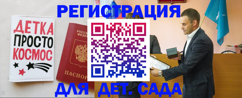 временная регистрация собственник в Поворино