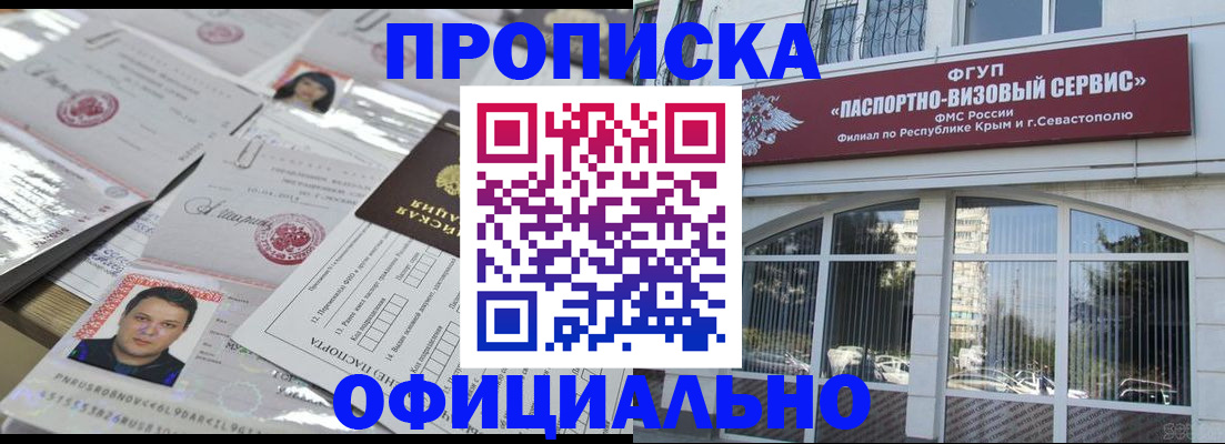 регистрация для дет. сада в Поворино